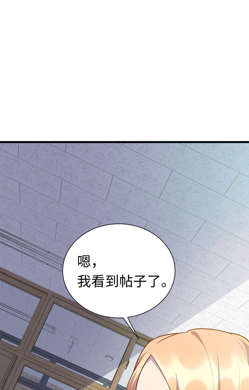 60 神笔认主(1/2)-第60话