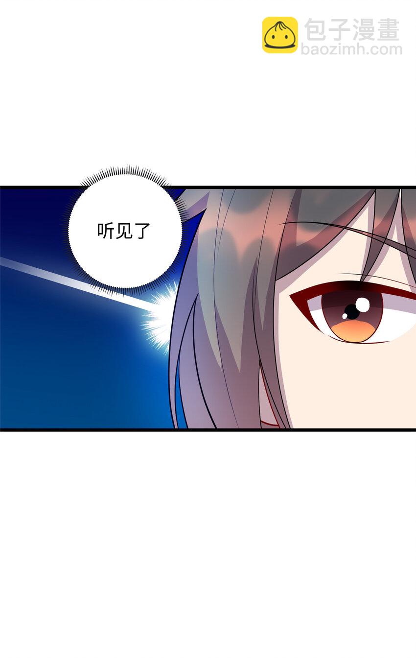 62 慕容飞雪的报恩-第62话