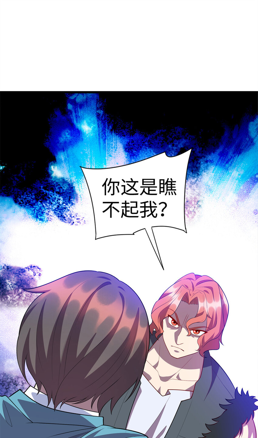 66 龙争虎斗-第66话