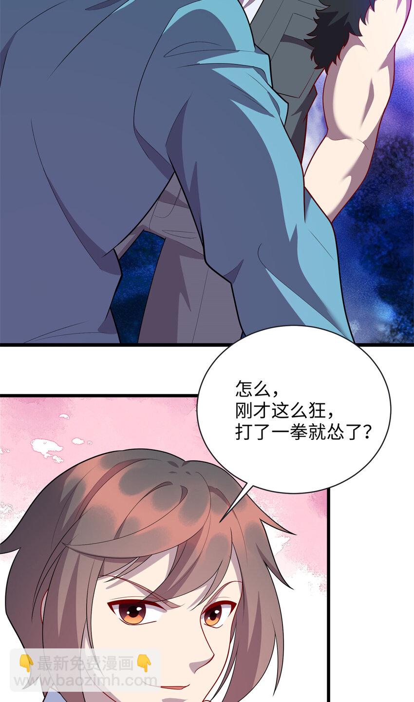 66 龙争虎斗-第66话