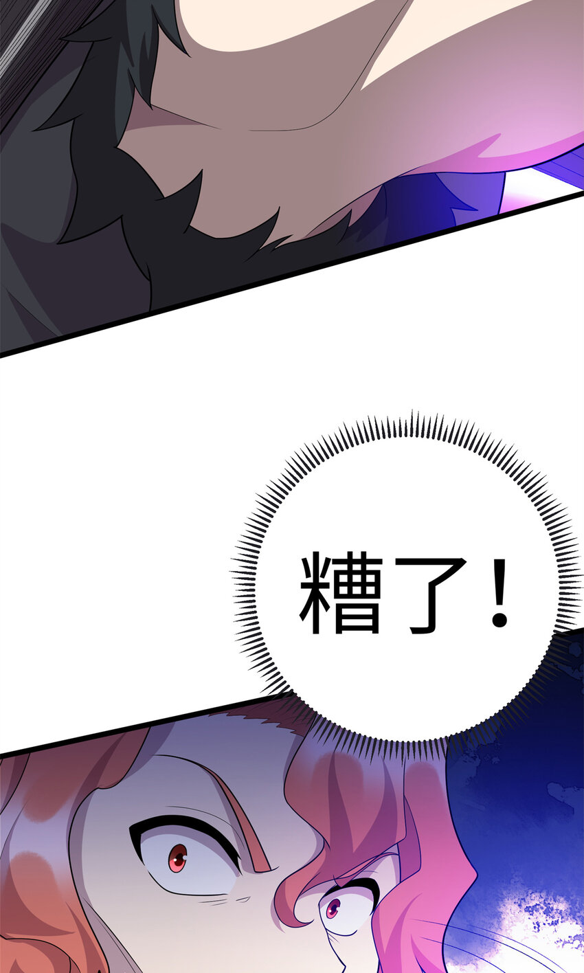 66 龙争虎斗-第66话