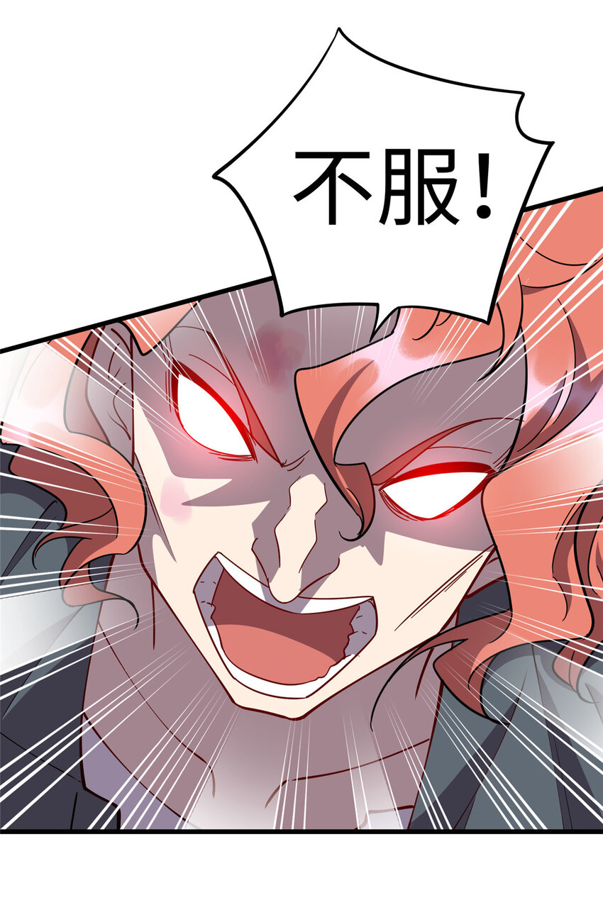 68 不服？那就继续打！-第68话
