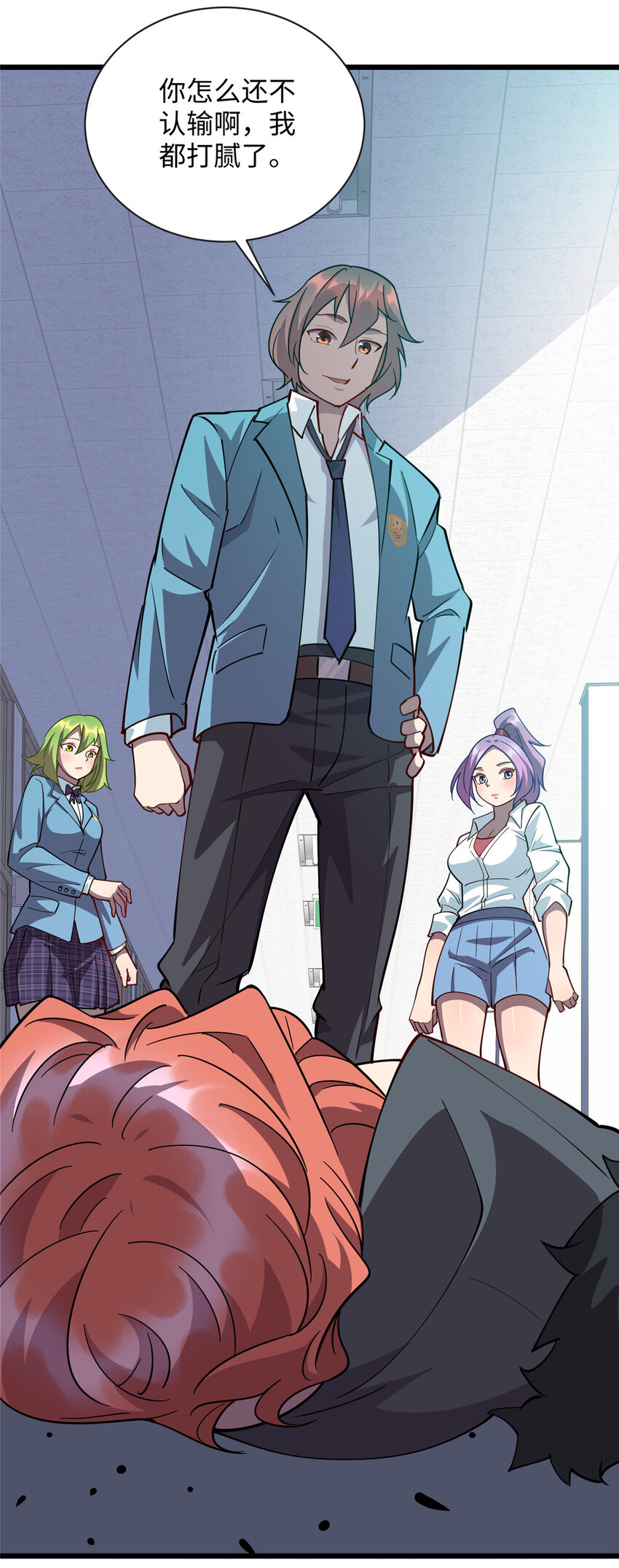 68 不服？那就继续打！-第68话