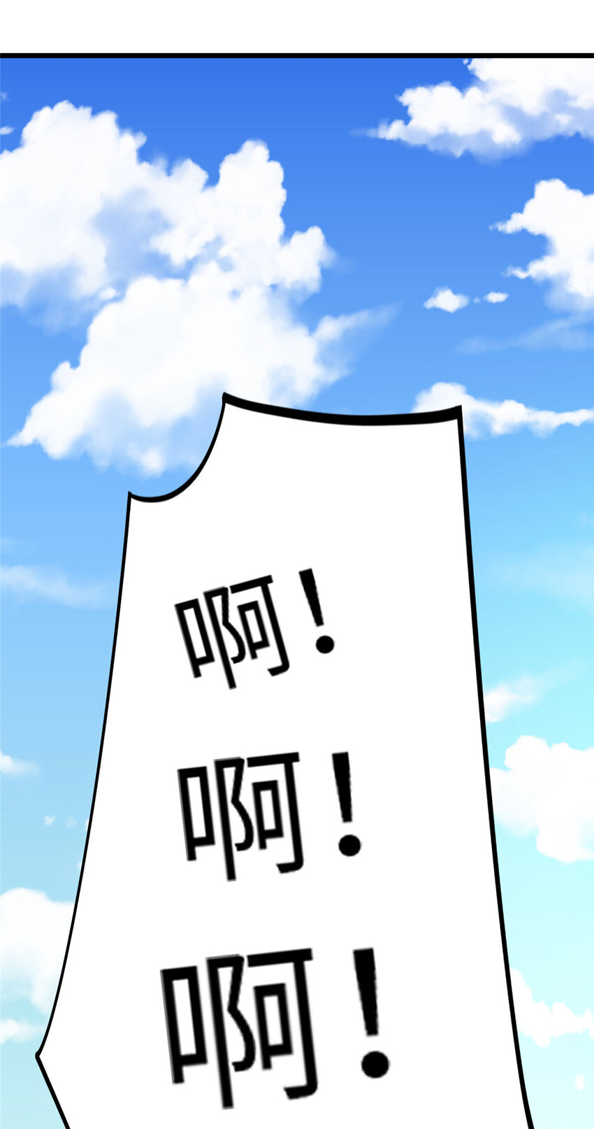 68 不服？那就继续打！-第68话