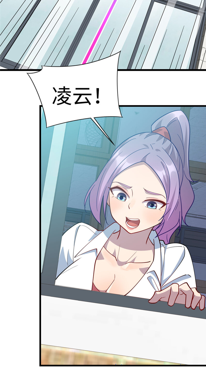 68 不服？那就继续打！-第68话