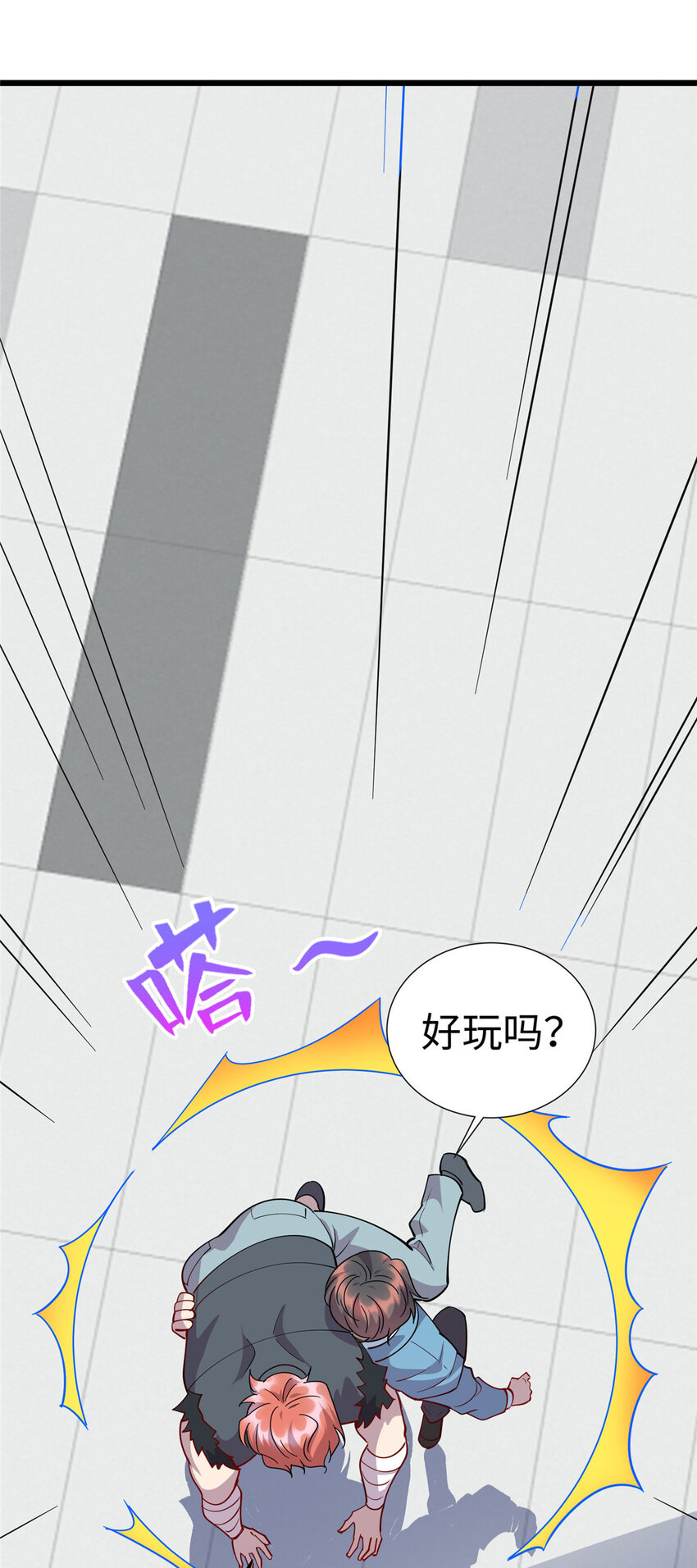 68 不服？那就继续打！-第68话