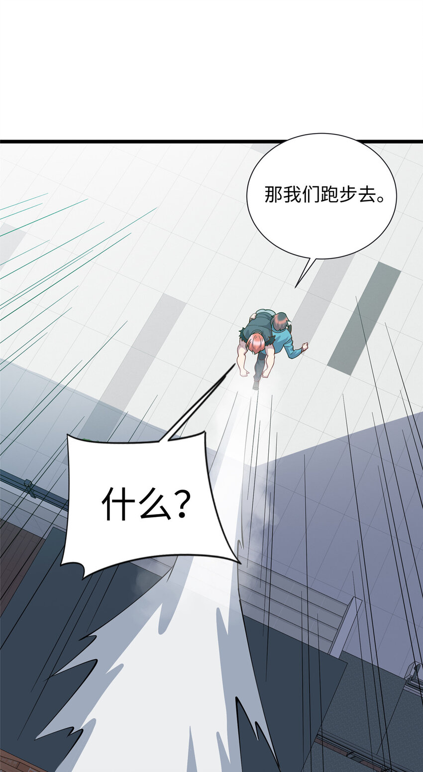 68 不服？那就继续打！-第68话
