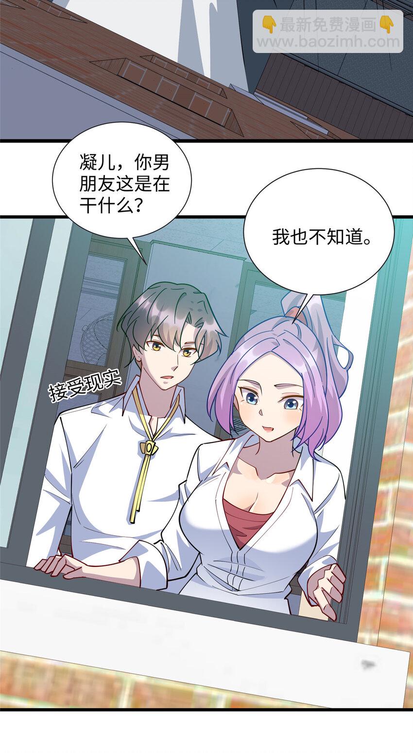 68 不服？那就继续打！-第68话