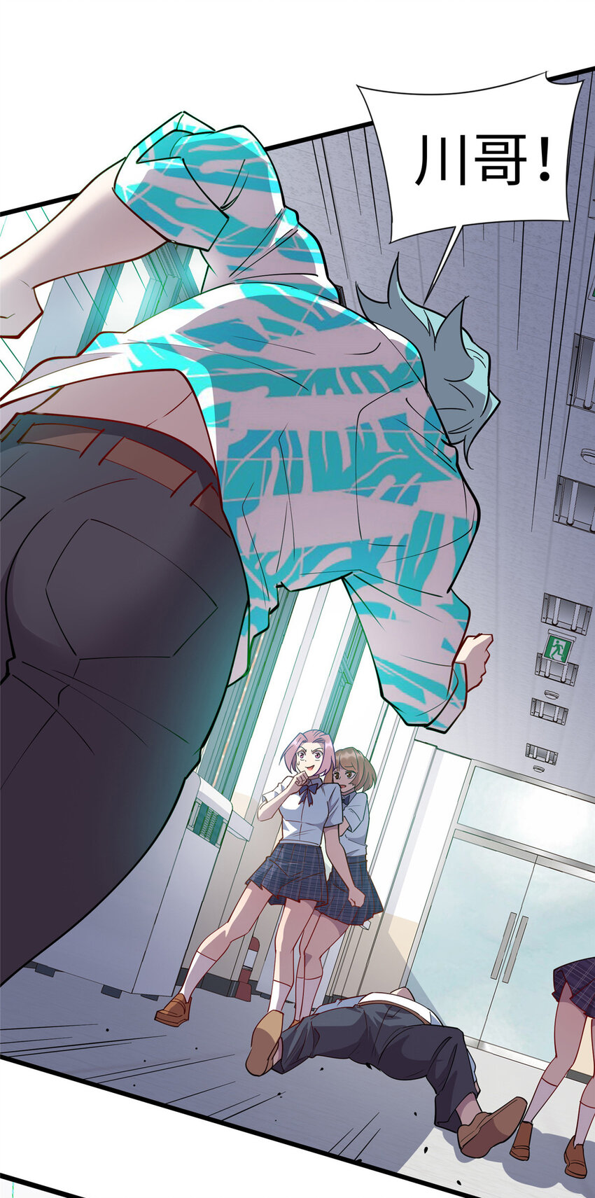 68 不服？那就继续打！-第68话
