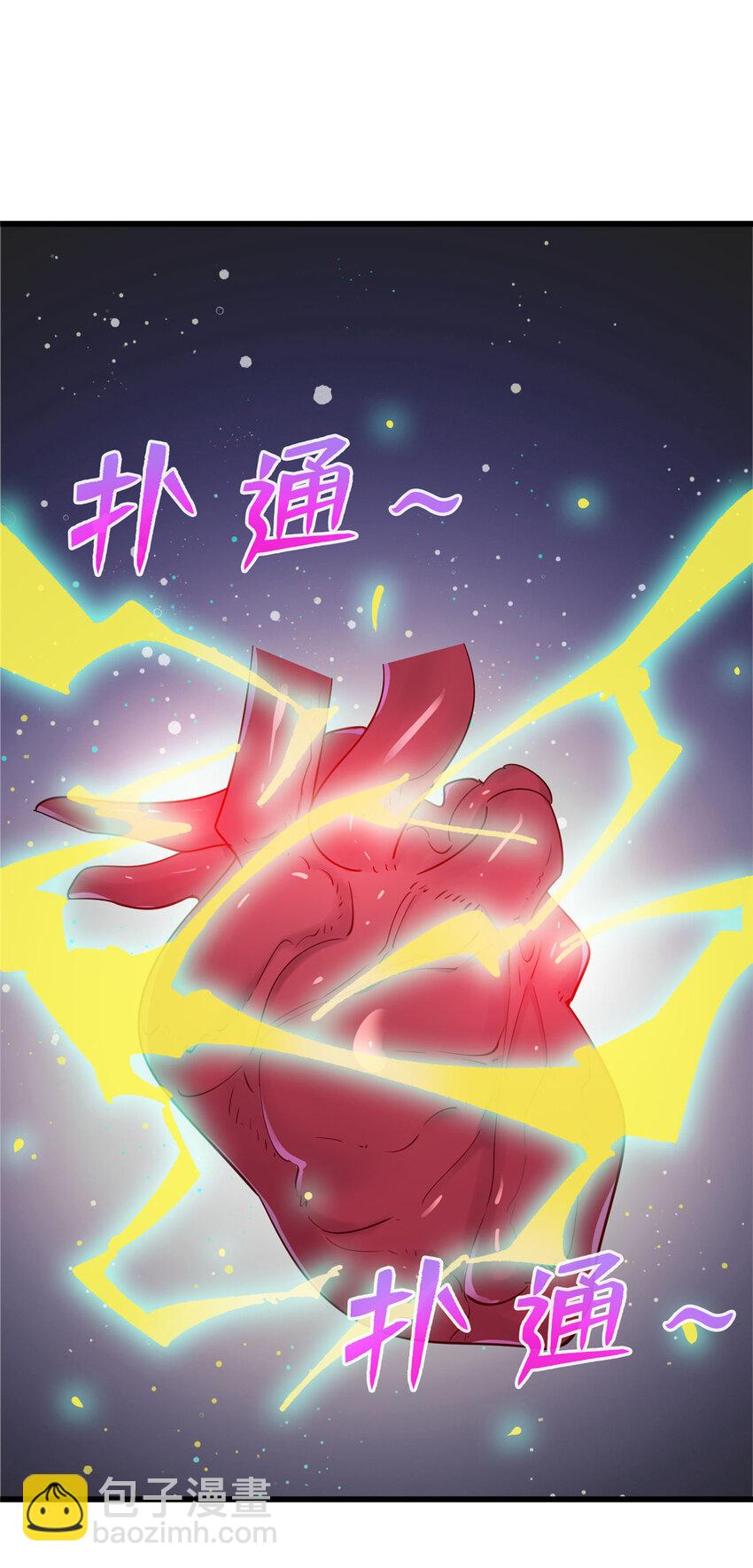 68 不服？那就继续打！-第68话