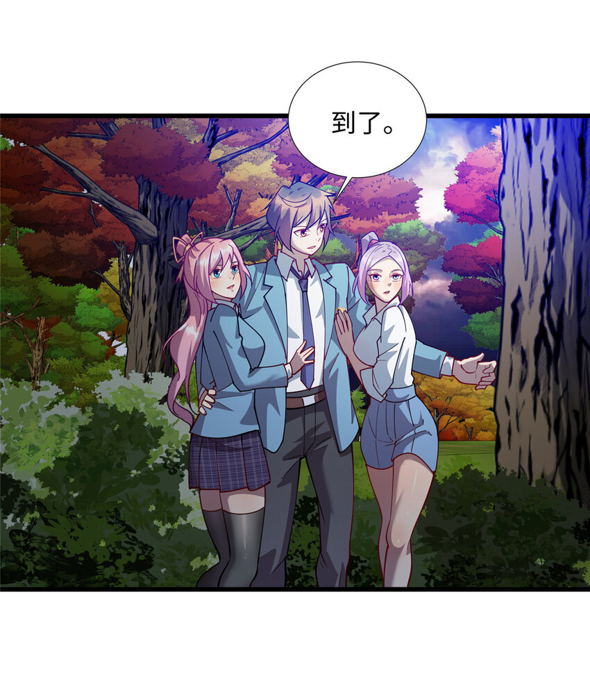 72 天生异象-第72话
