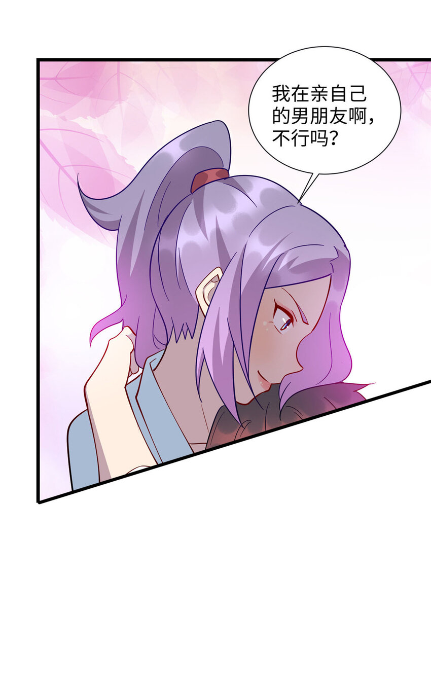 74 凌云瘦了？！-第74话