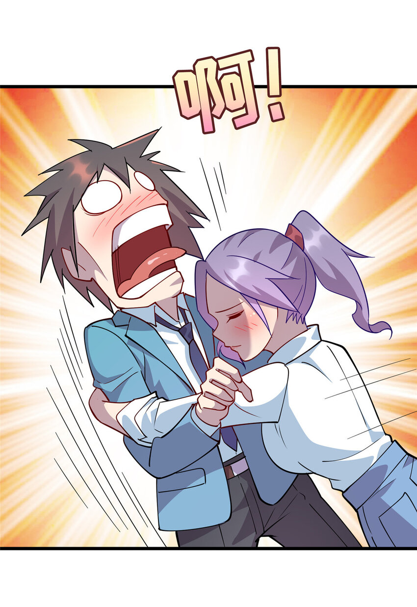 74 凌云瘦了？！-第74话