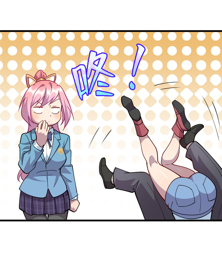 74 凌云瘦了？！-第74话