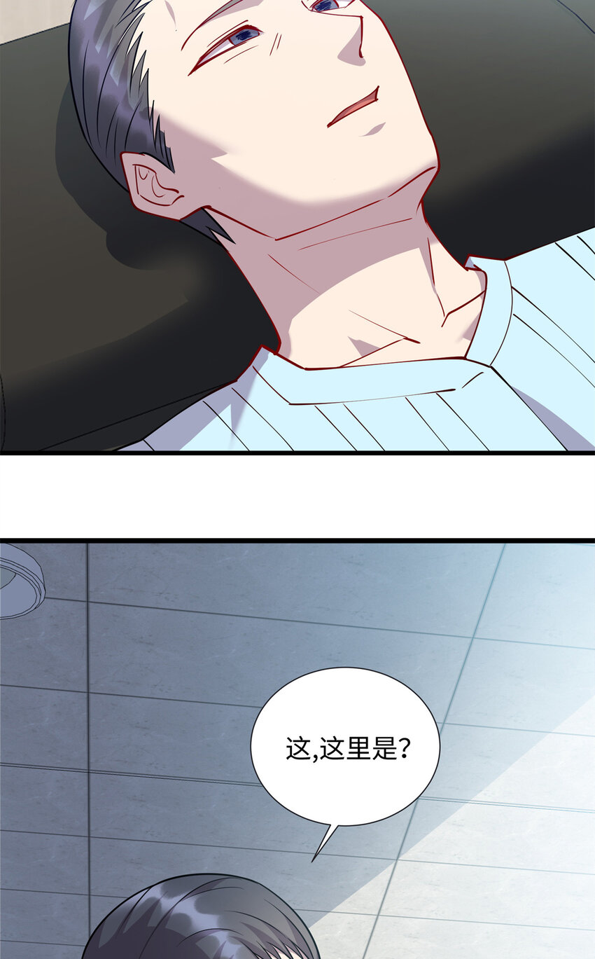 76 凌云报恩-第76话