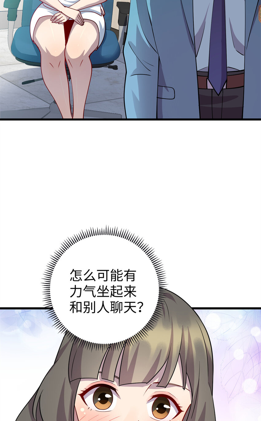76 凌云报恩-第76话