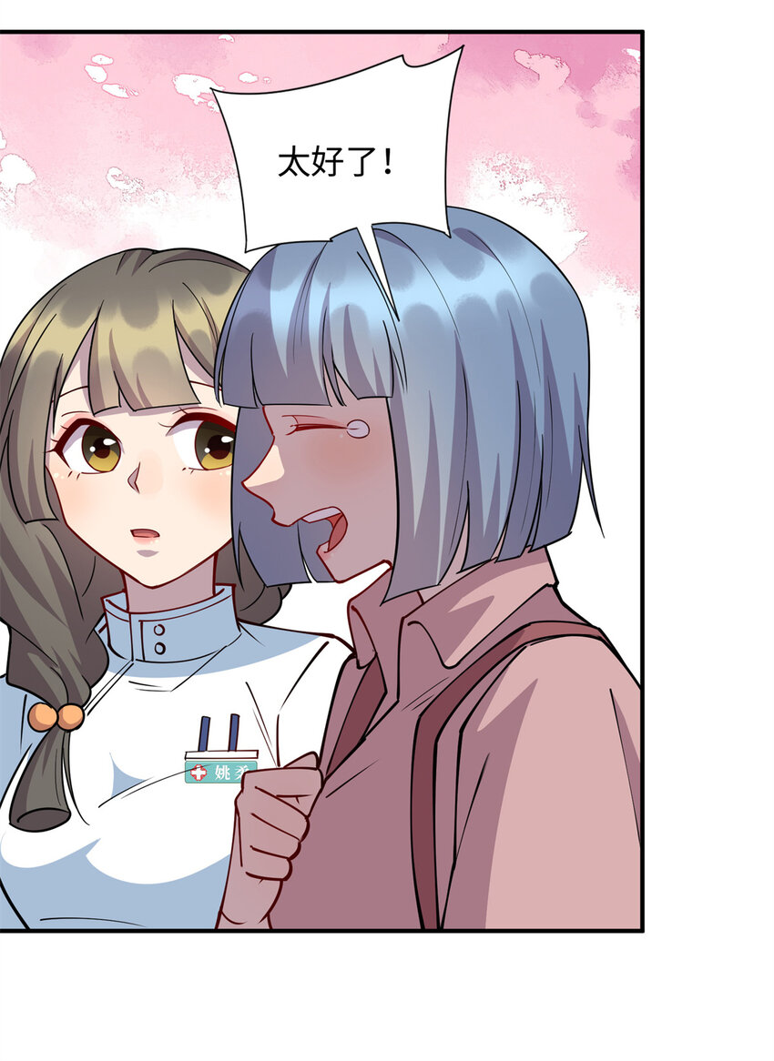 76 凌云报恩-第76话