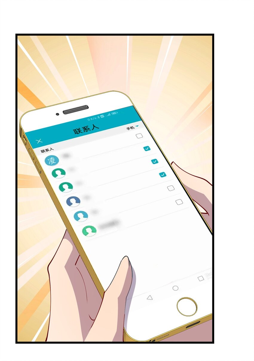 78 主动出击的小护士-第78话