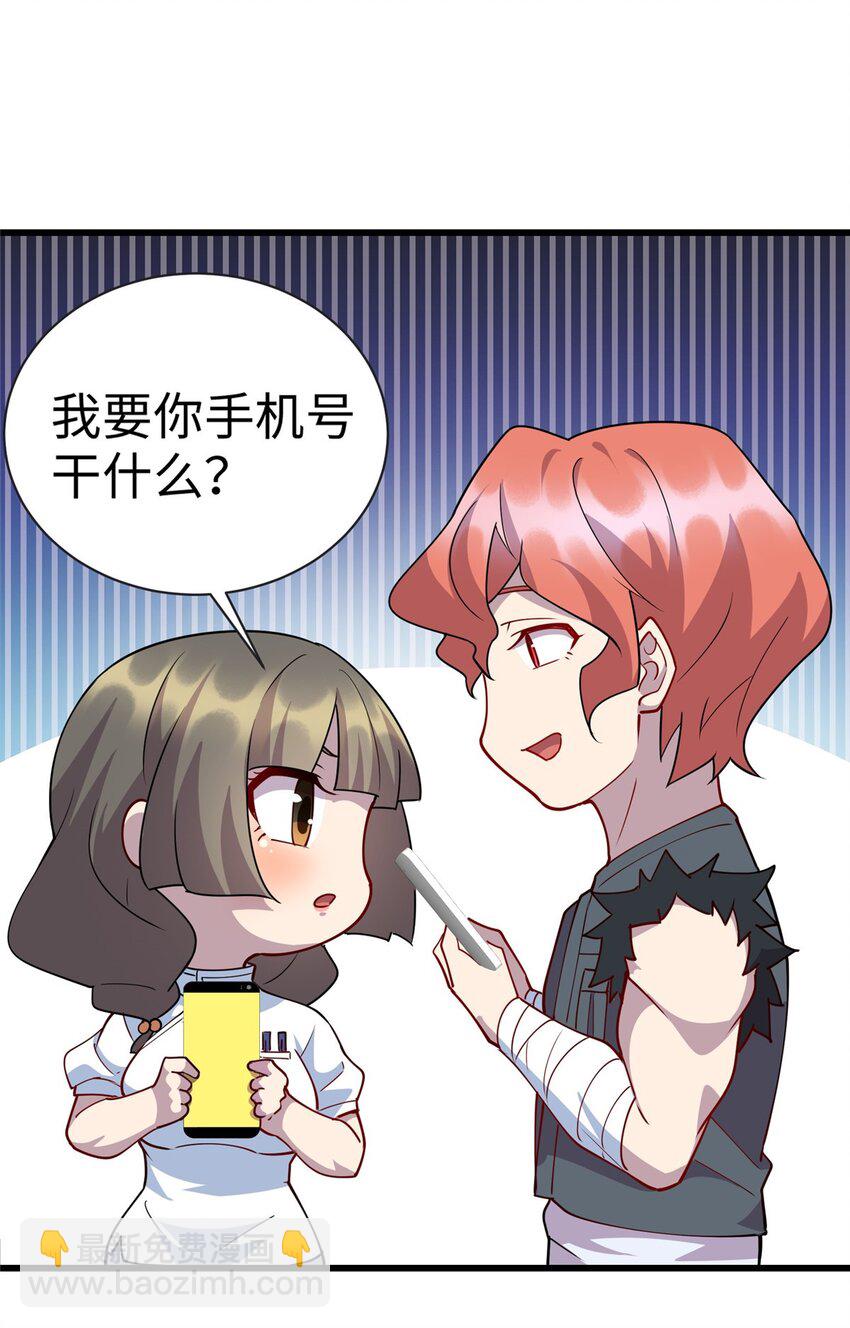 78 主动出击的小护士-第78话