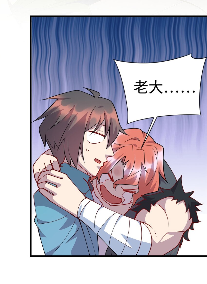 78 主动出击的小护士-第78话