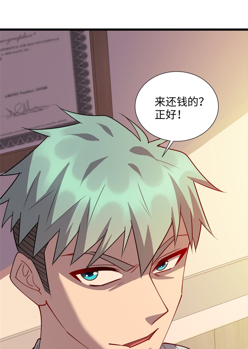 78 主动出击的小护士-第78话