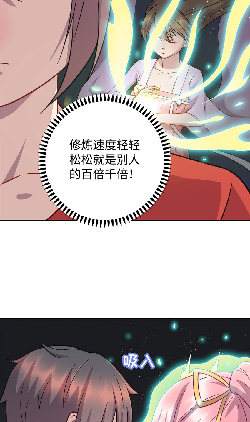 08 兄妹和解-第8话