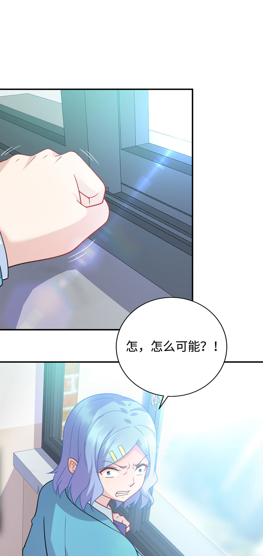 08 兄妹和解-第8话