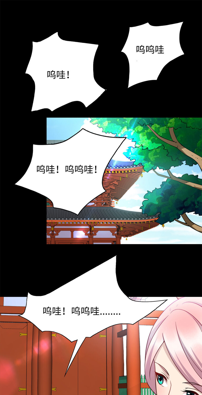 08 兄妹和解-第8话