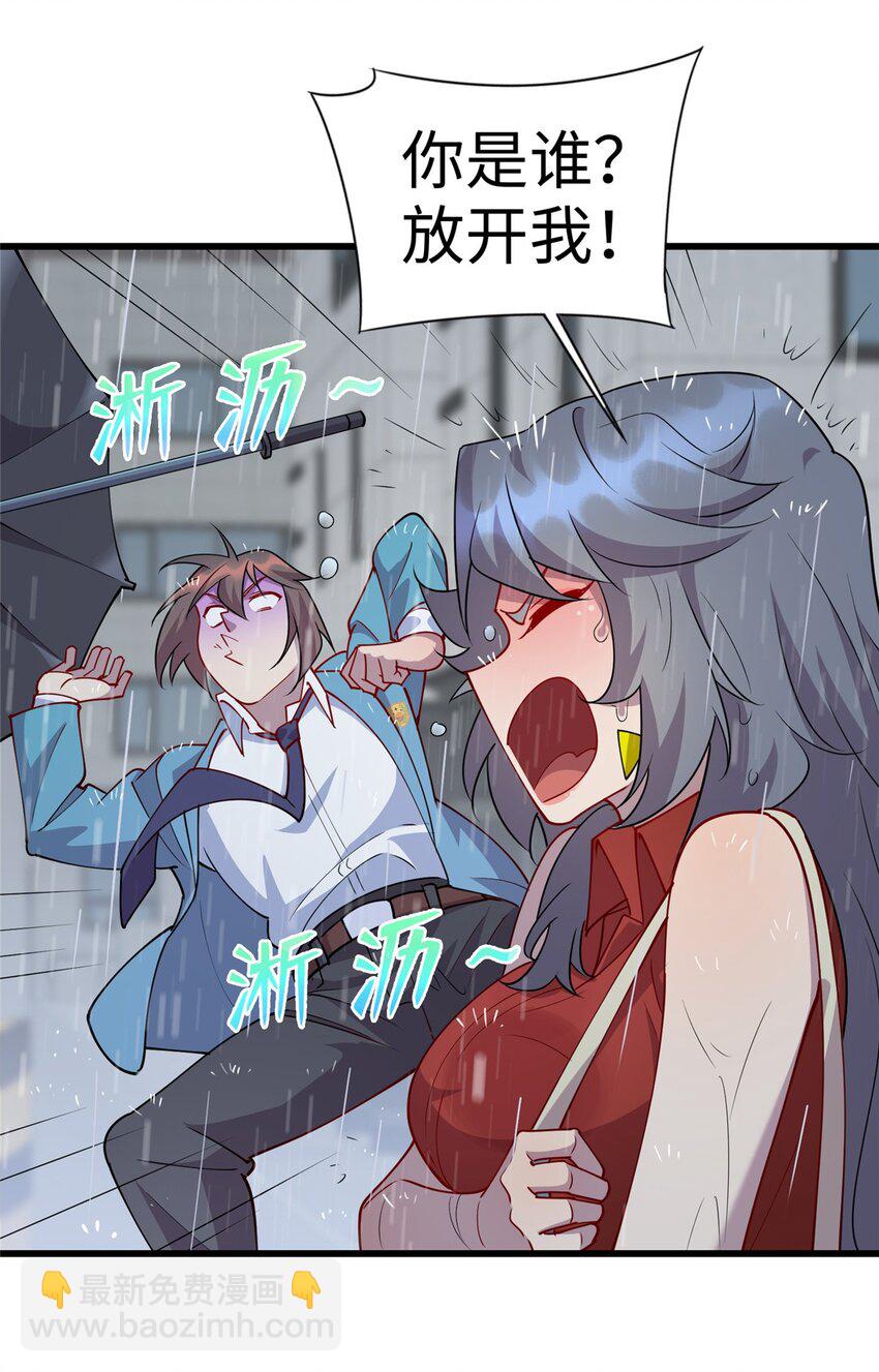 80 离家出走的庄美凤-第80话