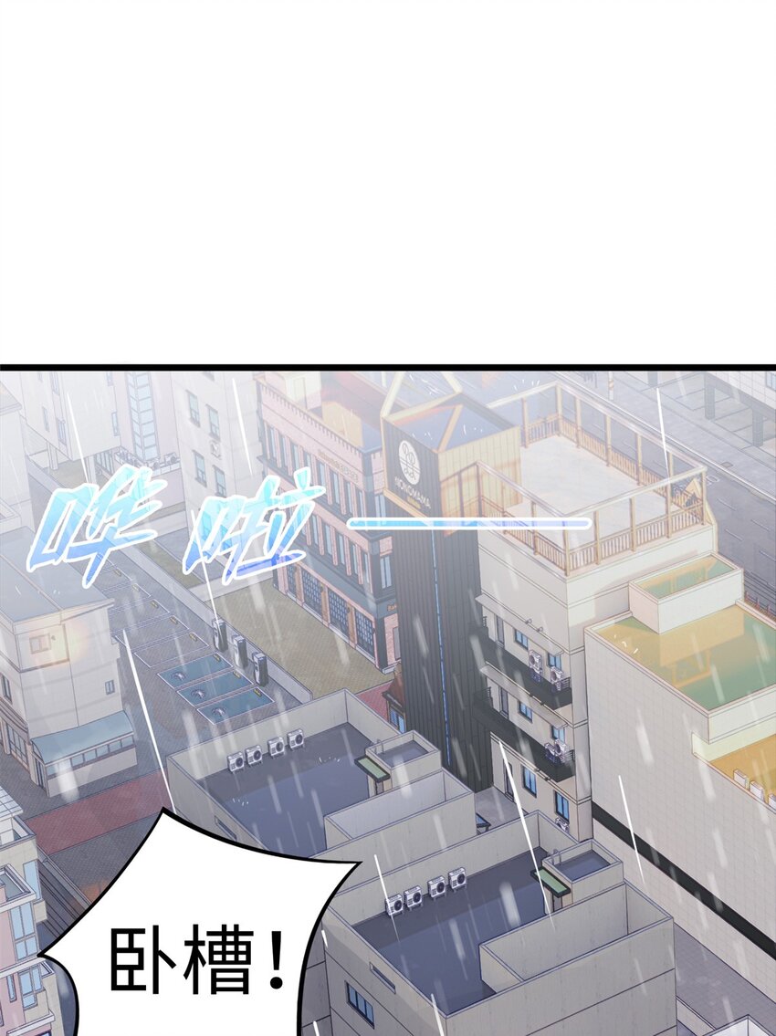 80 离家出走的庄美凤-第80话