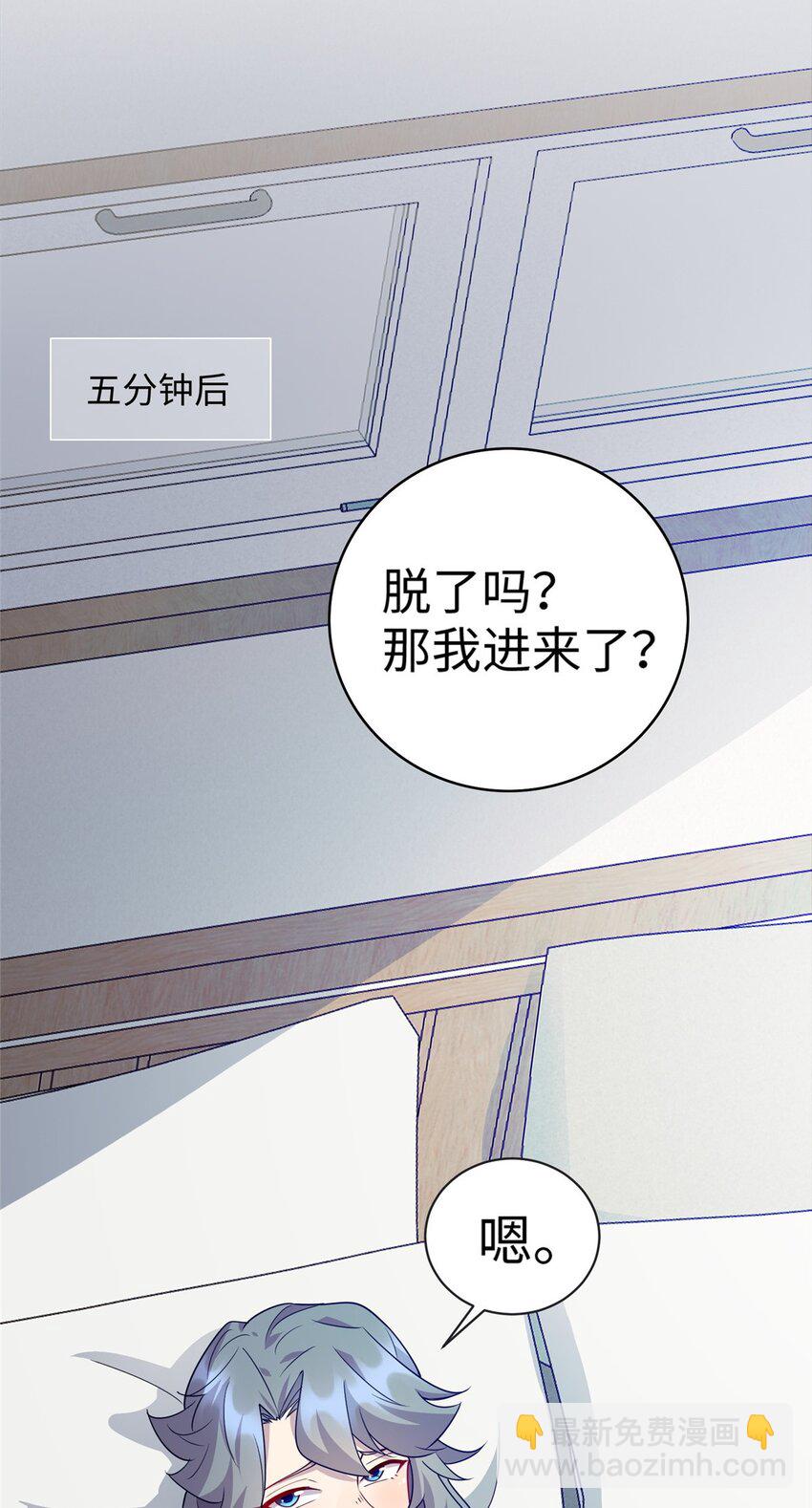 80 离家出走的庄美凤-第80话