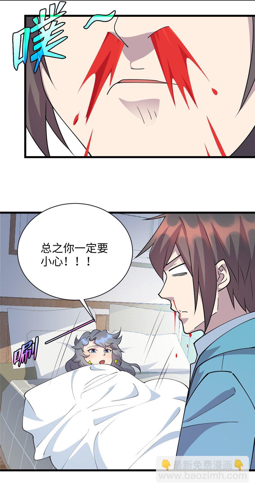 80 离家出走的庄美凤-第80话