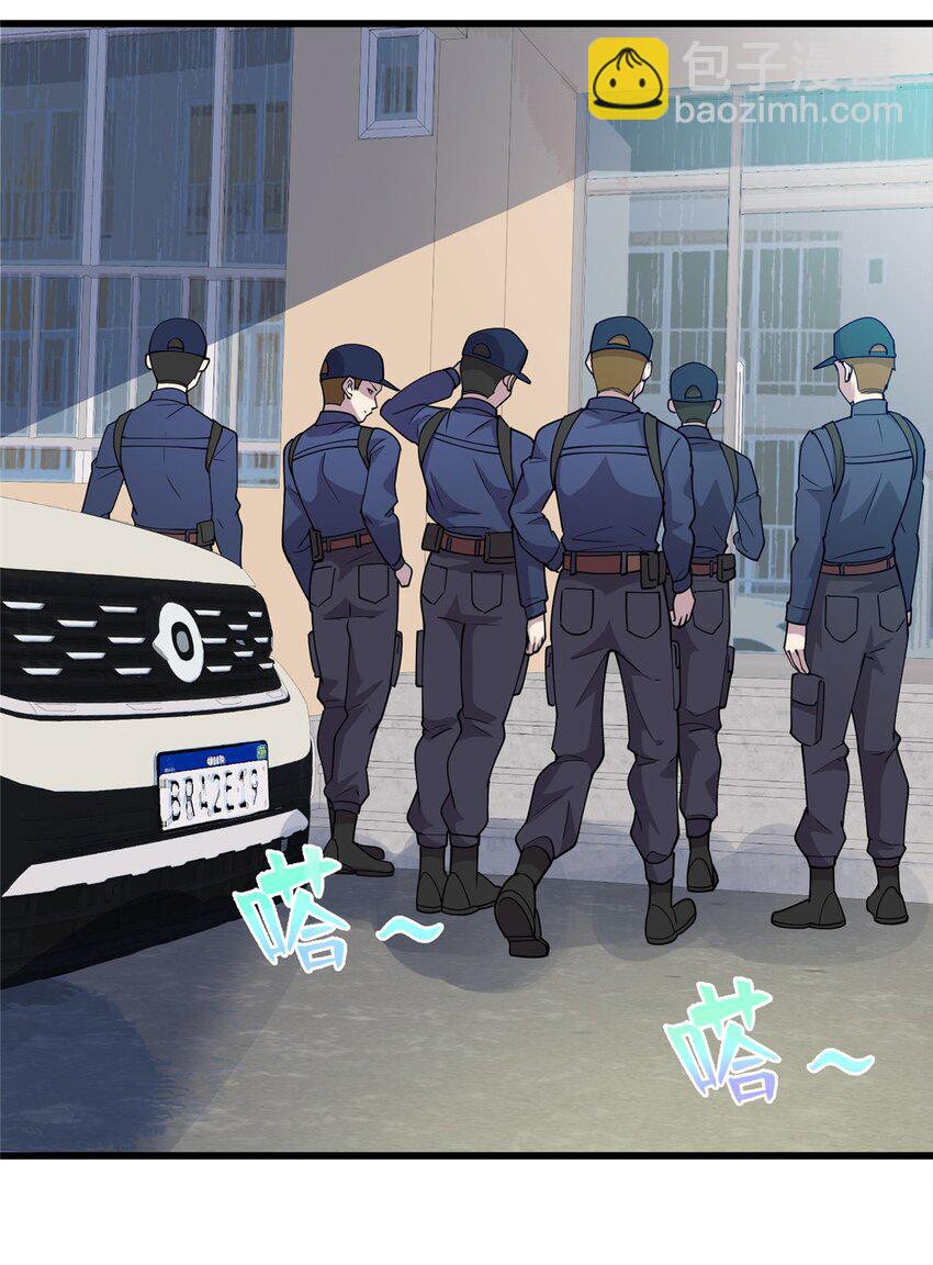 80 离家出走的庄美凤-第80话