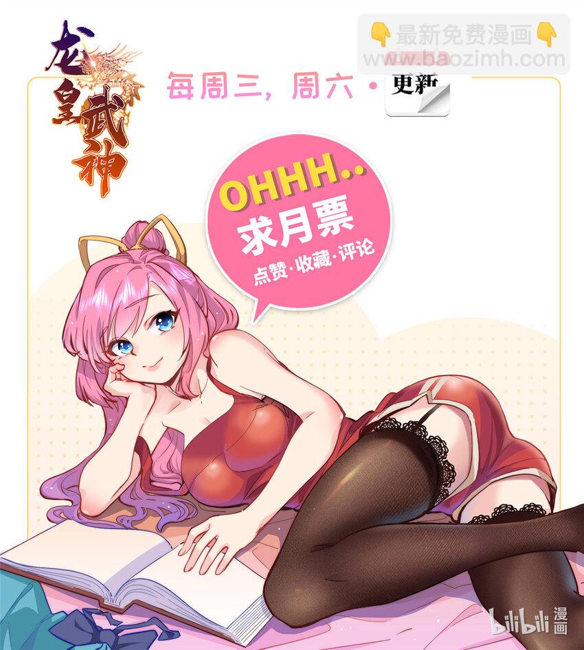 80 离家出走的庄美凤-第80话