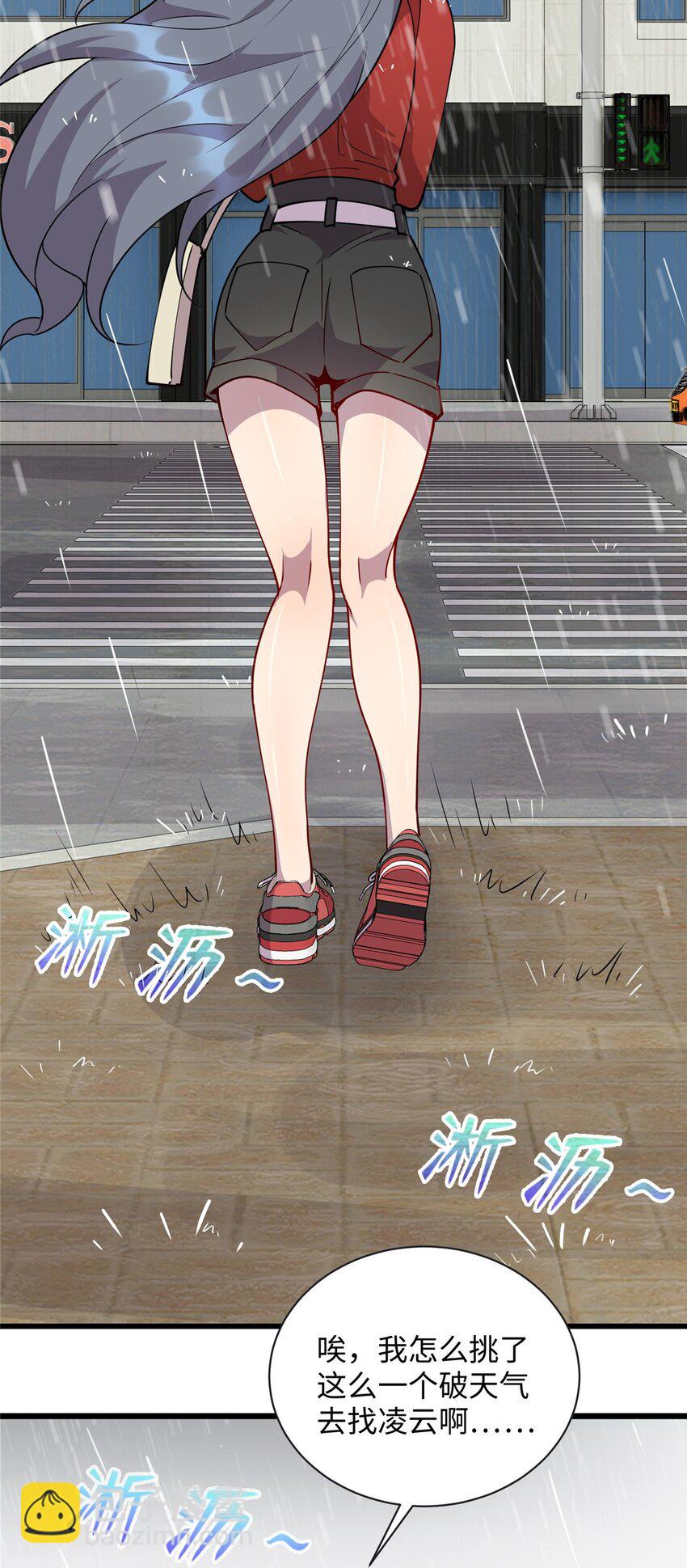 80 离家出走的庄美凤-第80话