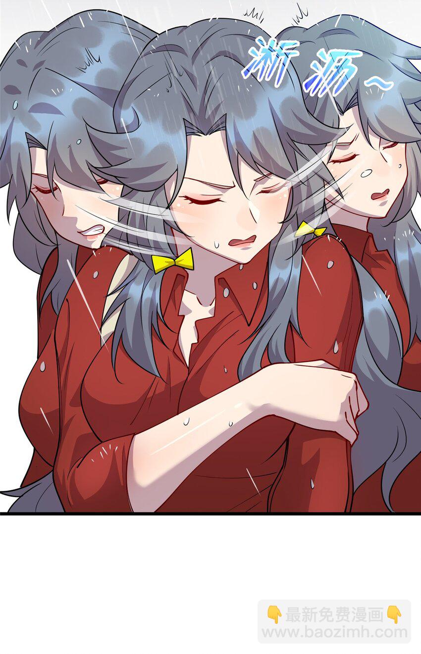 80 离家出走的庄美凤-第80话