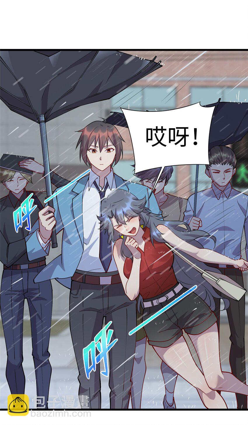 80 离家出走的庄美凤-第80话