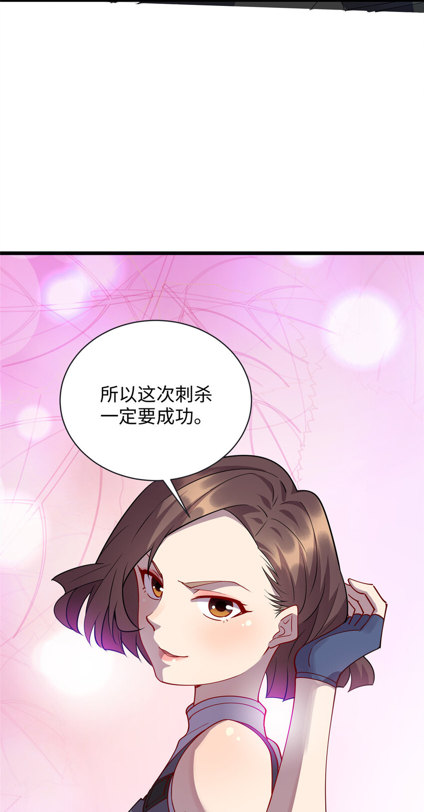 82 杀局-第82话