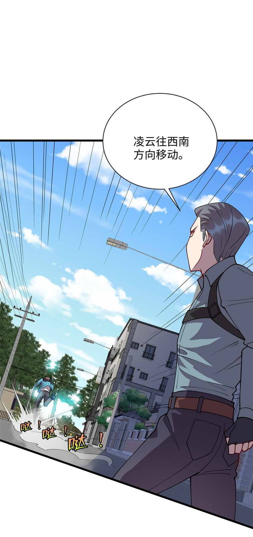 82 杀局-第82话
