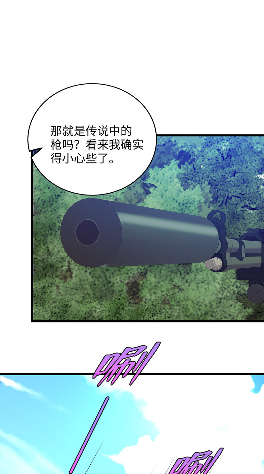 82 杀局-第82话