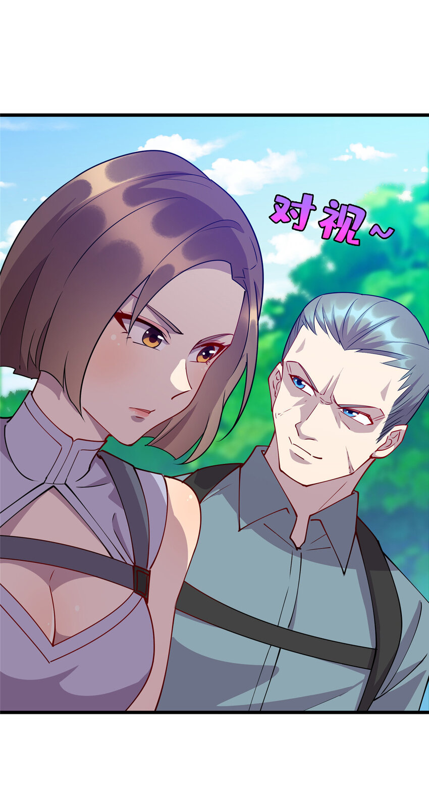 82 杀局-第82话
