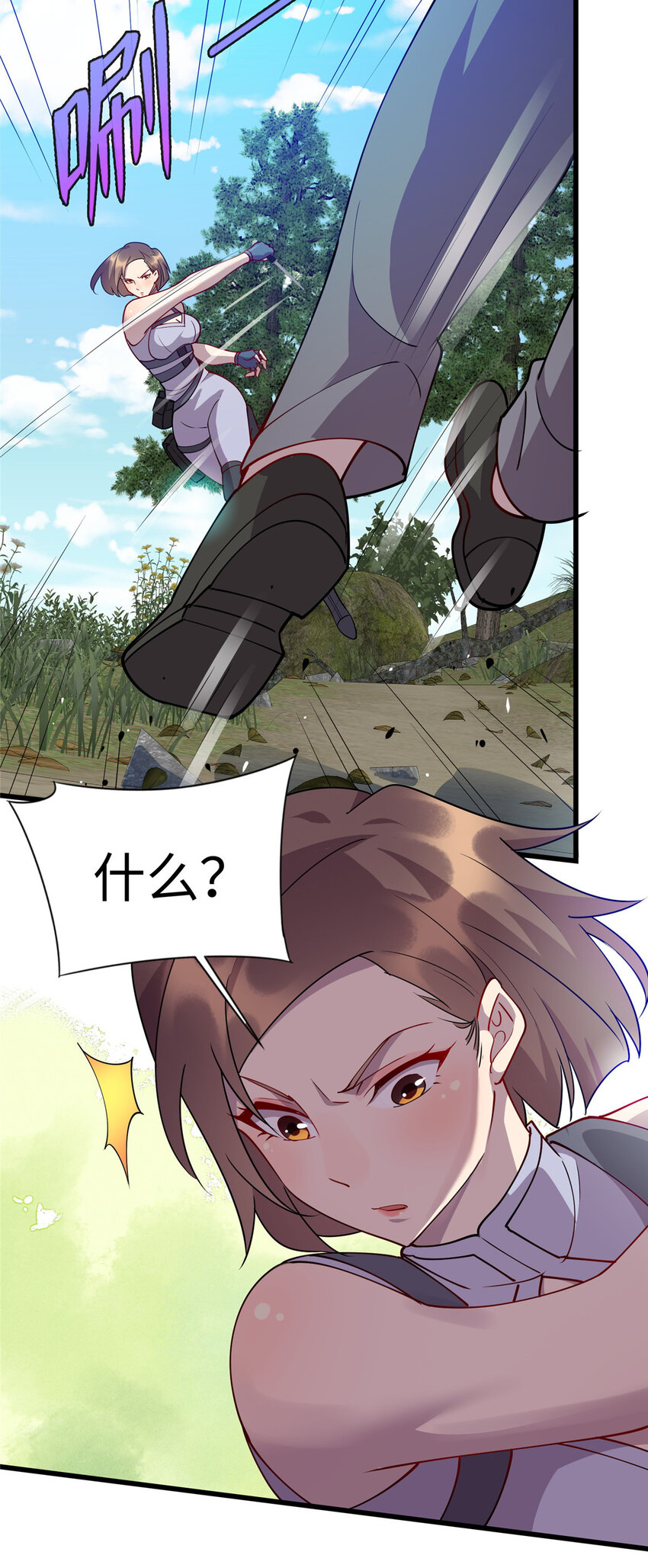 82 杀局-第82话