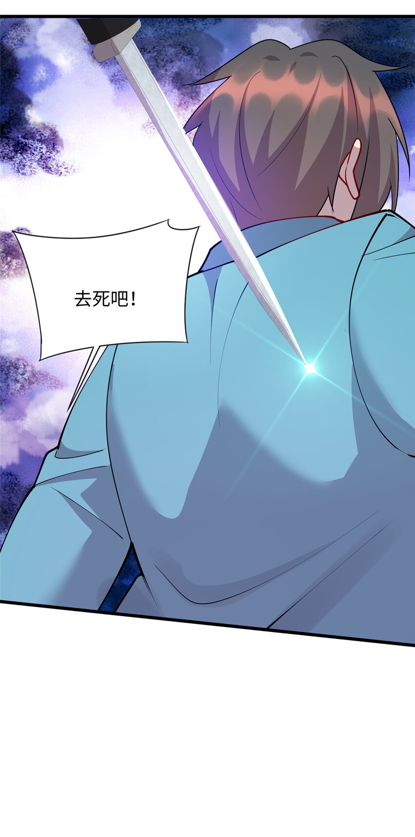 82 杀局-第82话