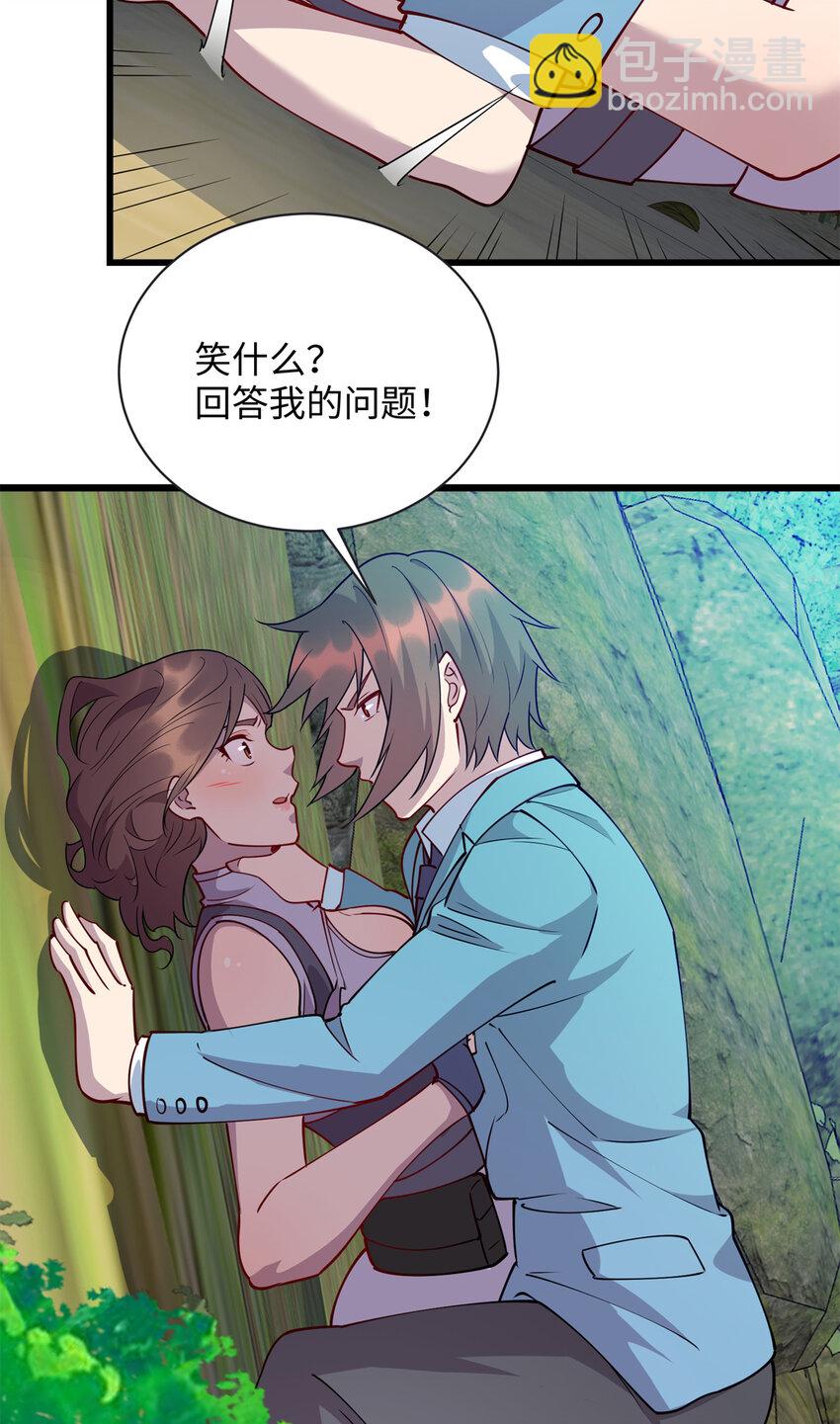 84 你的一切，都是我的-第84话