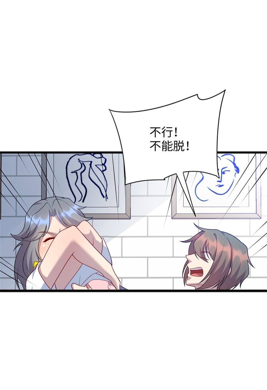 86 凌云，这女人是谁！-第86话