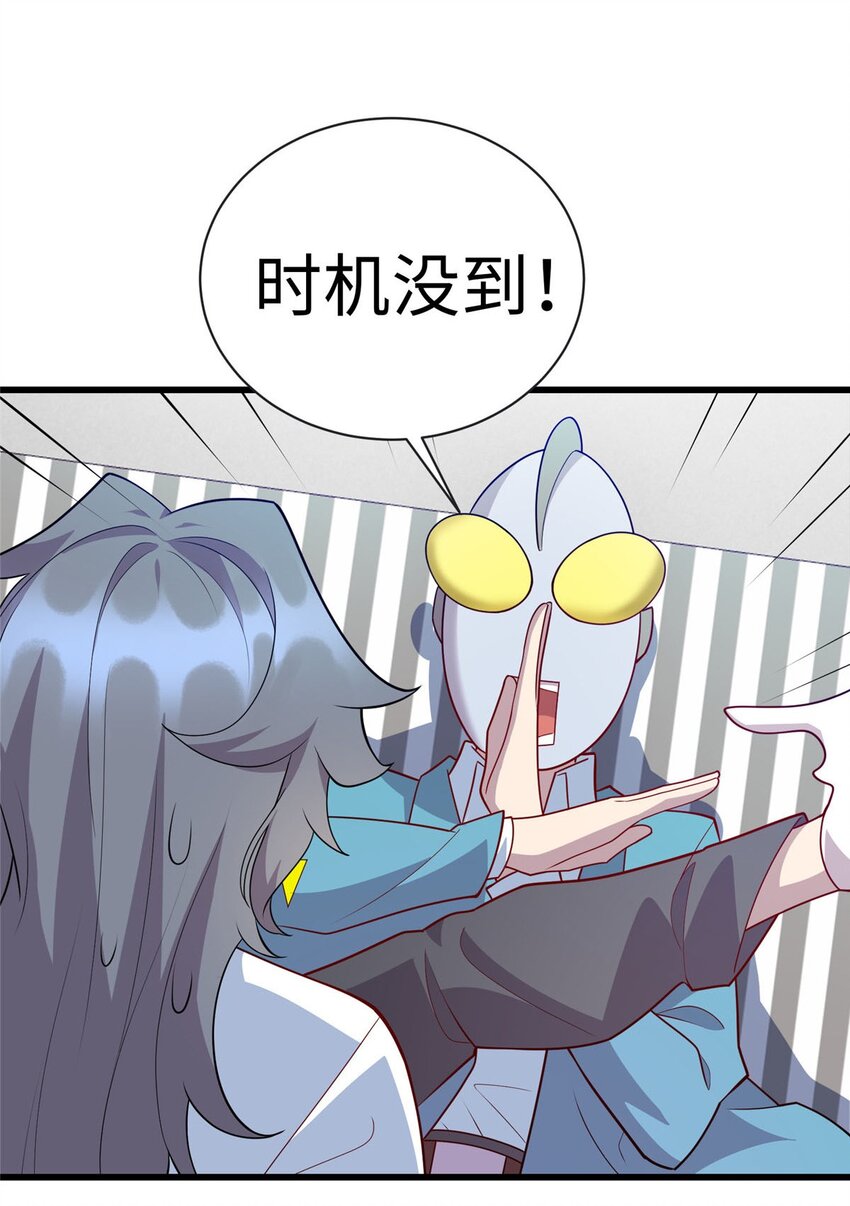 86 凌云，这女人是谁！-第86话