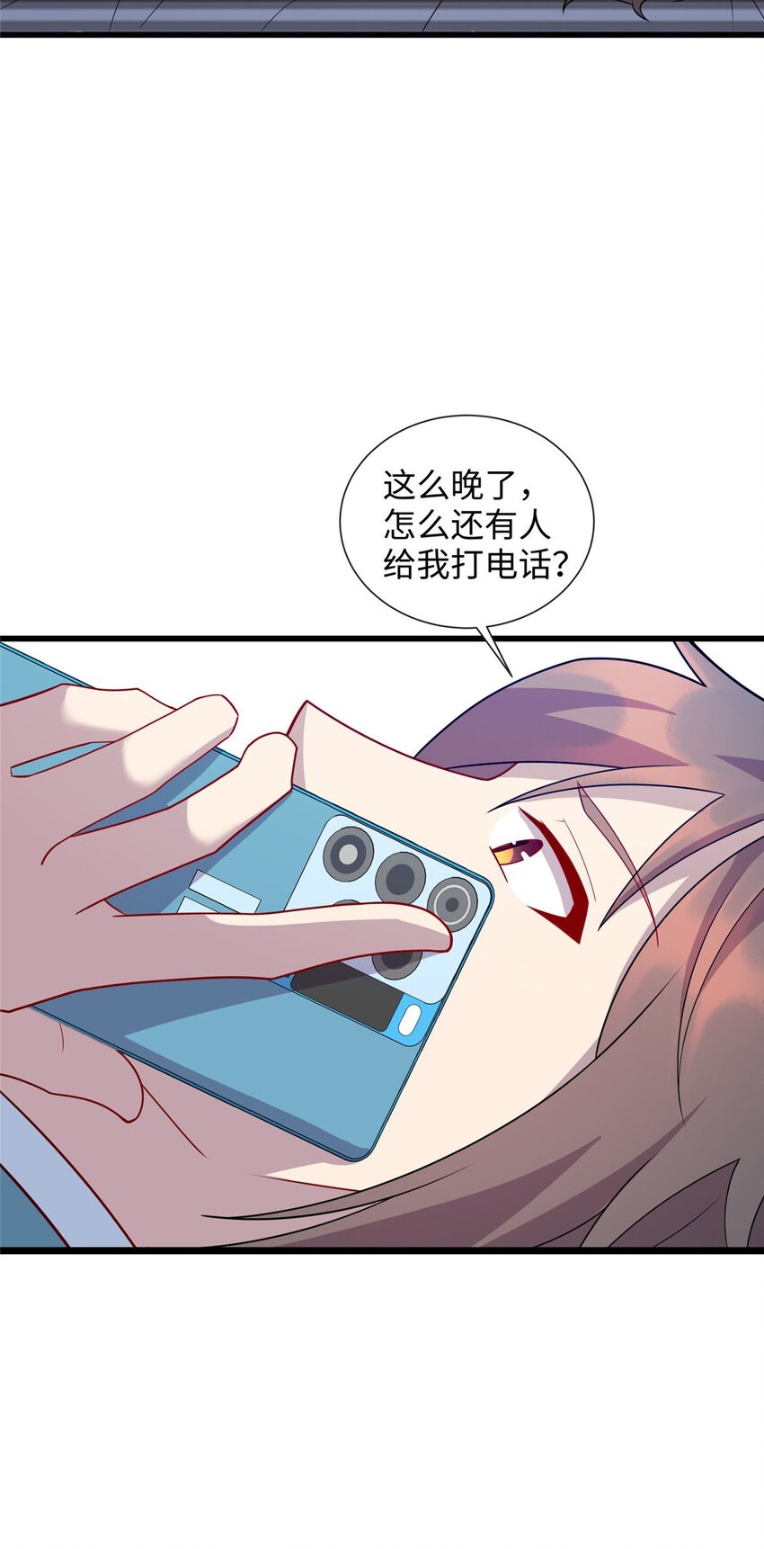 86 凌云，这女人是谁！-第86话
