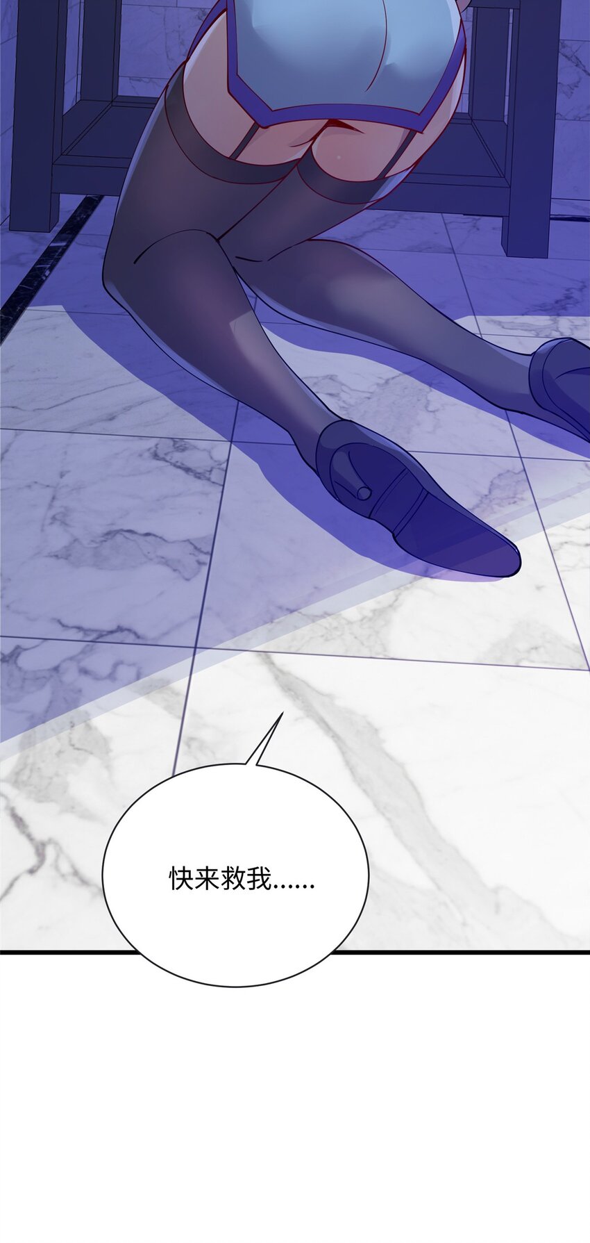 86 凌云，这女人是谁！-第86话
