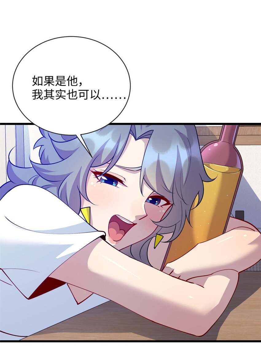 86 凌云，这女人是谁！-第86话