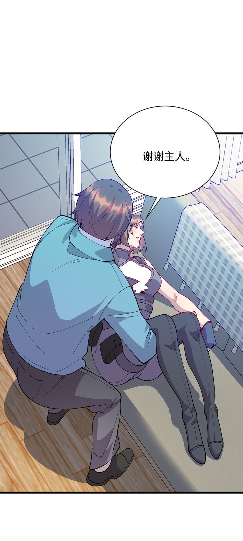 86 凌云，这女人是谁！-第86话